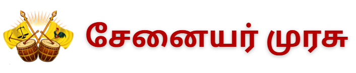 சேனைத்தலைவர் சமூகம்